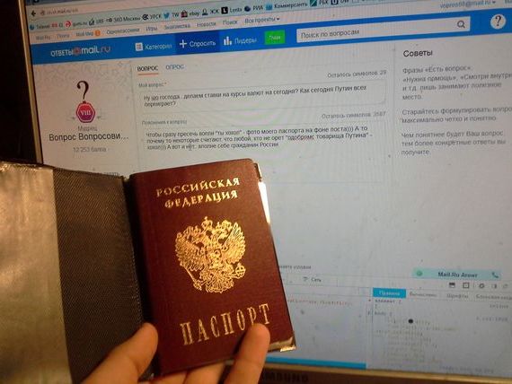 прописка в Гуково